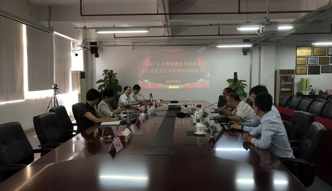 广东省合作促进会金融专业委员会组团赴中国邮政储蓄银行广东省分行营运中心调研