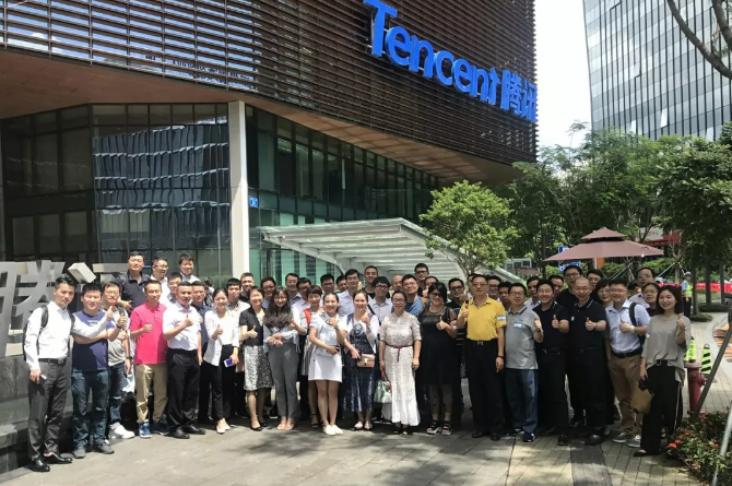 广东省粤港澳合作促进会金融专业委员会组织省内金融机构参观和考察腾讯总部