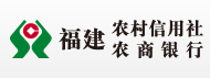 福建农信