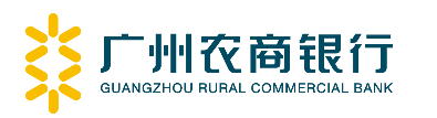 广州农商行