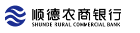 顺德农商行