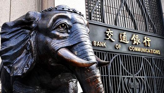 交行成为首家推出基金投顾服务平台的全国性商业银行