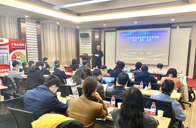 广东省粤港澳合作促进会金融专业委员会组团赴江苏省信息技术应用创新攻关基地参观、调研和培训