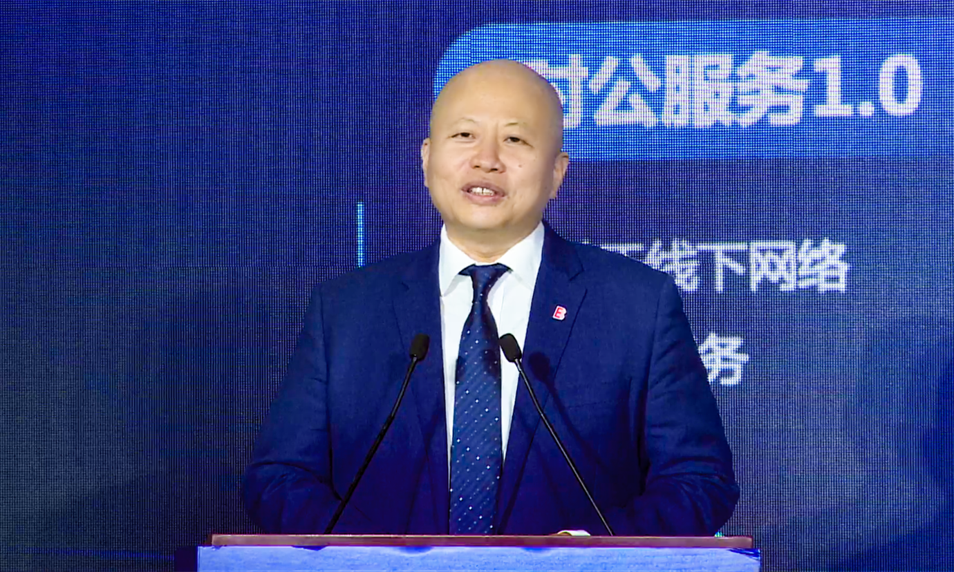 光大银行推出全新企业手机银行服务