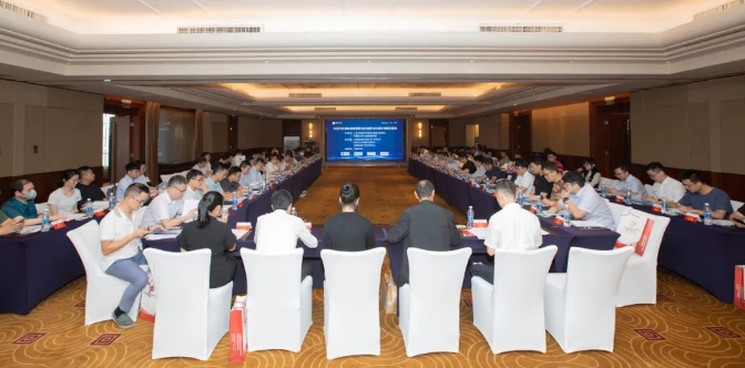 2023年深圳金融系统安全运营与云原生专题交流会在深圳举办