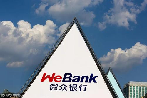 微众银行面向AI智算场景推出金融业首款自研交换机