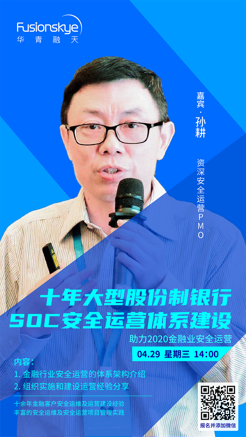 微信图片_20200426163207.png